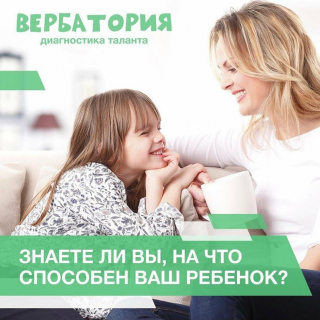 Как выбрать профессию по душе?