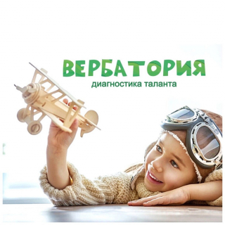 Что такое «нейрометрия»?