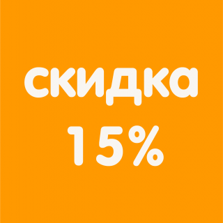 При повторном обращении 